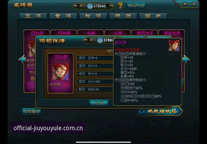 九游娱乐平台新版网页全面评测：从"能用"到"好用"的进化逻辑